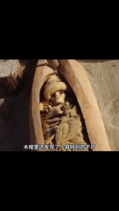 人死後是像睡著一樣嗎